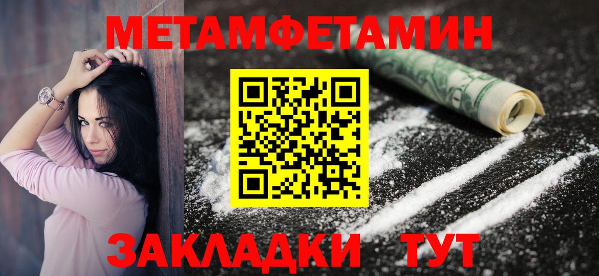 АМФ Розовый Гусь-Хрустальный