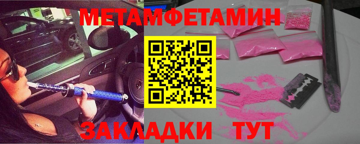 МДМА Гусь-Хрустальный
