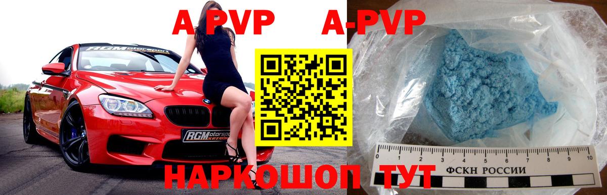 Alfa_PVP Соль Гусь-Хрустальный