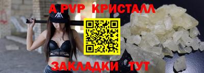 мяу мяу мука Мариинск