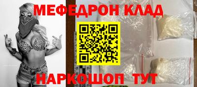 МДМА Малоярославец
