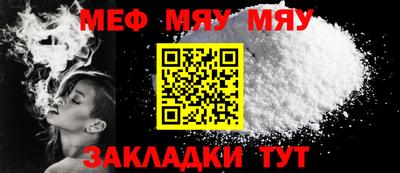 МДМА Малоярославец