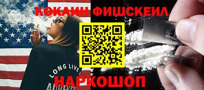 мефедрон мука Малгобек