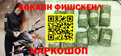 МДМА Малоярославец