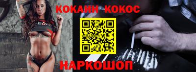 мефедрон мука Малгобек
