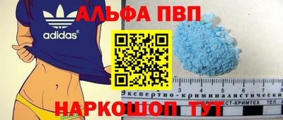 мяу мяу мука Мариинск