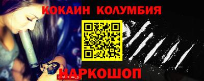 МДМА Малоярославец
