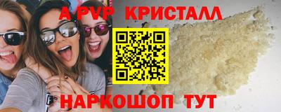 мефедрон мука Малгобек