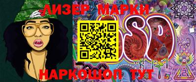 МДМА Малоярославец