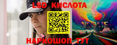мяу мяу мука Мариинск