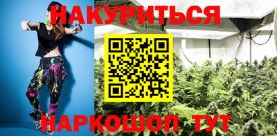 мяу мяу мука Мариинск