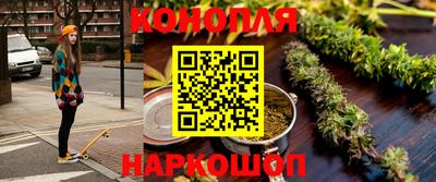 мефедрон мука Малгобек