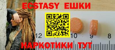 МДМА Малоярославец