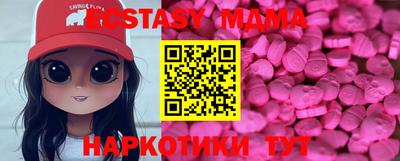 МДМА Малоярославец