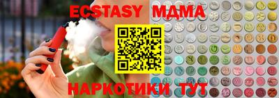 мефедрон мука Малгобек