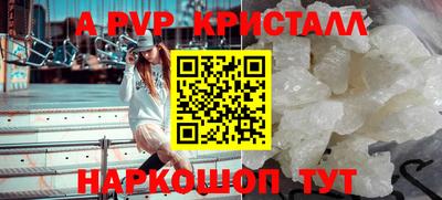 мефедрон мука Малгобек