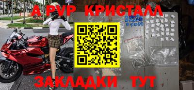 мефедрон мука Малгобек