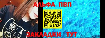 мяу мяу мука Мариинск