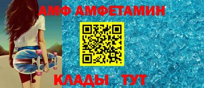 мефедрон мука Малгобек