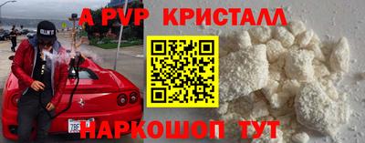 мефедрон мука Малгобек
