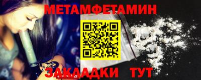 мефедрон мука Малгобек