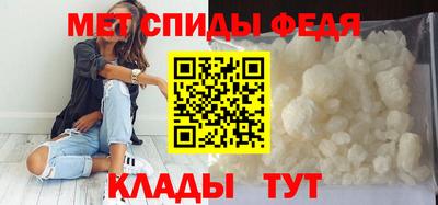 мефедрон мука Малгобек