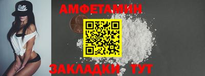 мяу мяу мука Мариинск