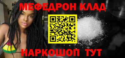 МДМА Малоярославец