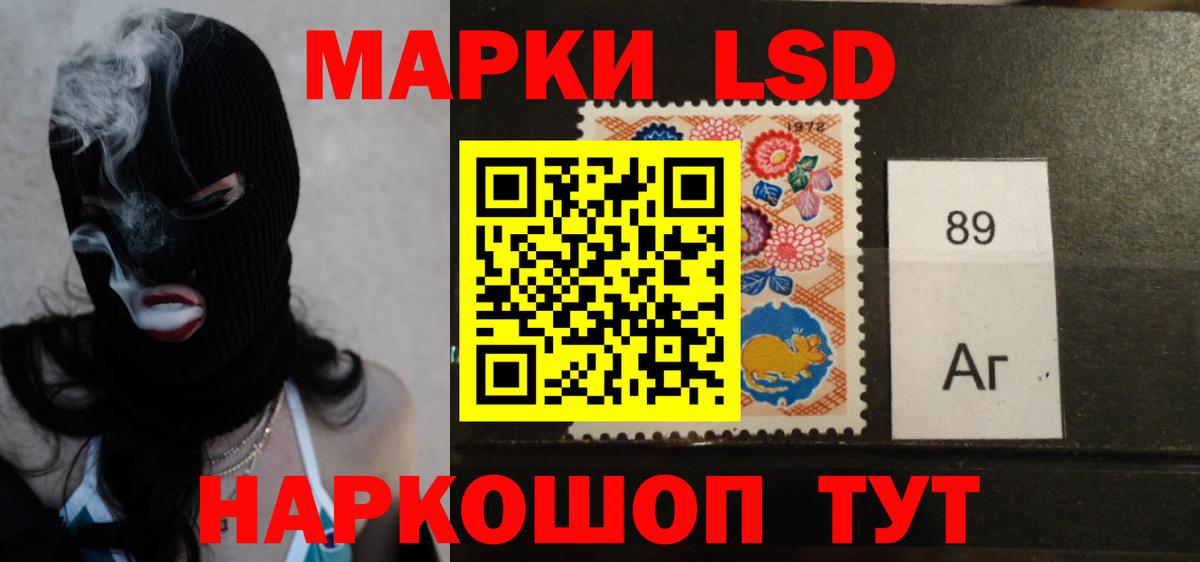 LSD-25 экстази кислота  Вход с VPN  LSD-25 экстази ecstasy  Гусь-Хрустальный 