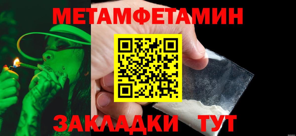 МЕТАМФЕТАМИН  МЕТАМФЕТАМИН мет  МЕТАМФЕТАМИН мет  Вход с VPN  Гусь-Хрустальный 