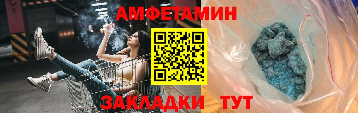 Первитин мет Гусь-Хрустальный