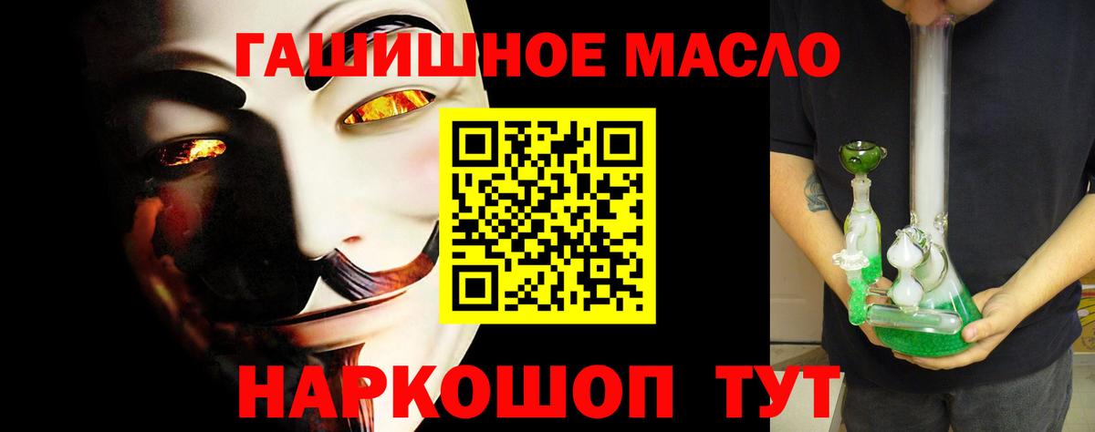 Дистиллят ТГК вейп Гусь-Хрустальный