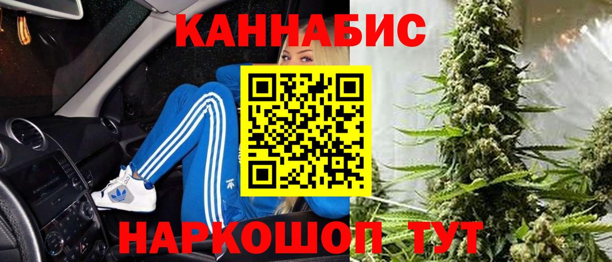 Каннабис MAZAR  Канабис гибрид  Каннабис индика  Вход с VPN  Гусь-Хрустальный  Бошки марихуана ГИДРОПОН 