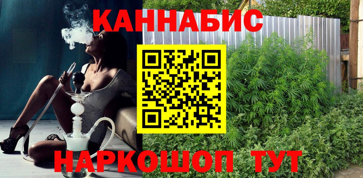 Бошки марихуана индика Гусь-Хрустальный
